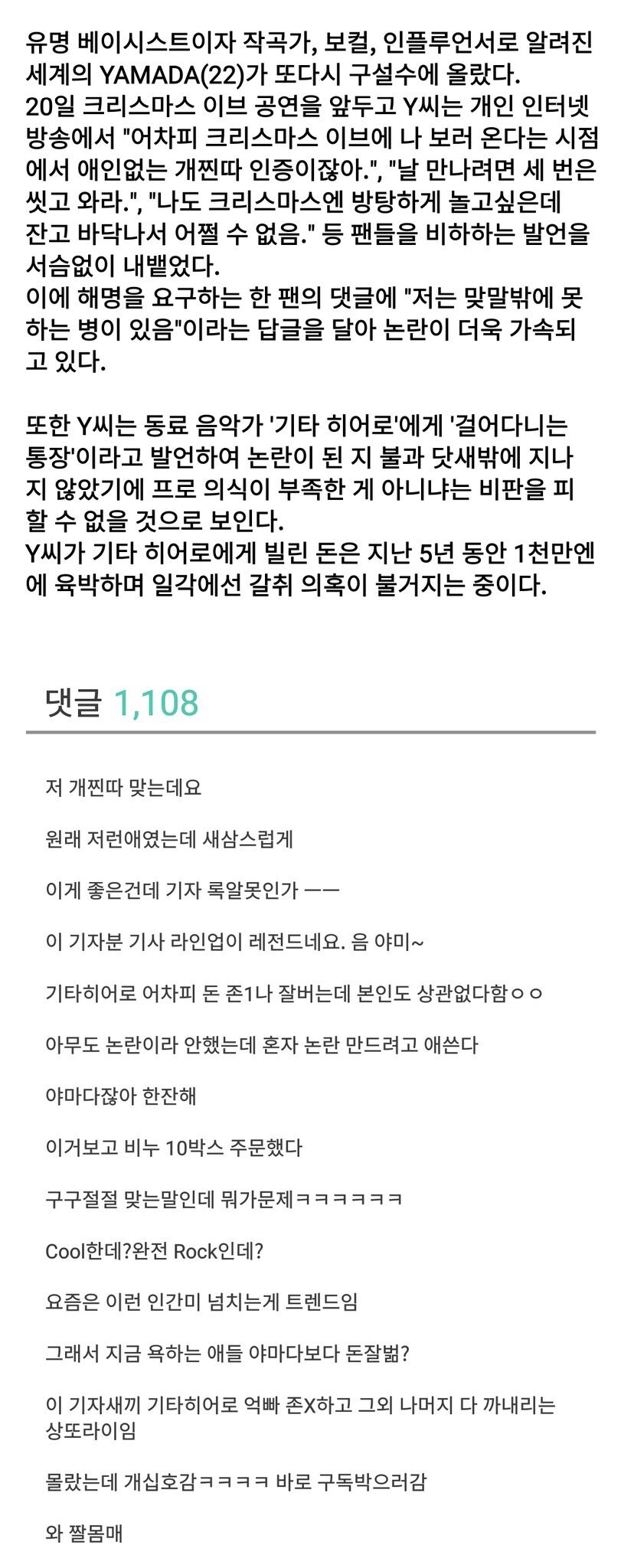 사람 평소 이미지가 중요한 이유_2.jpg