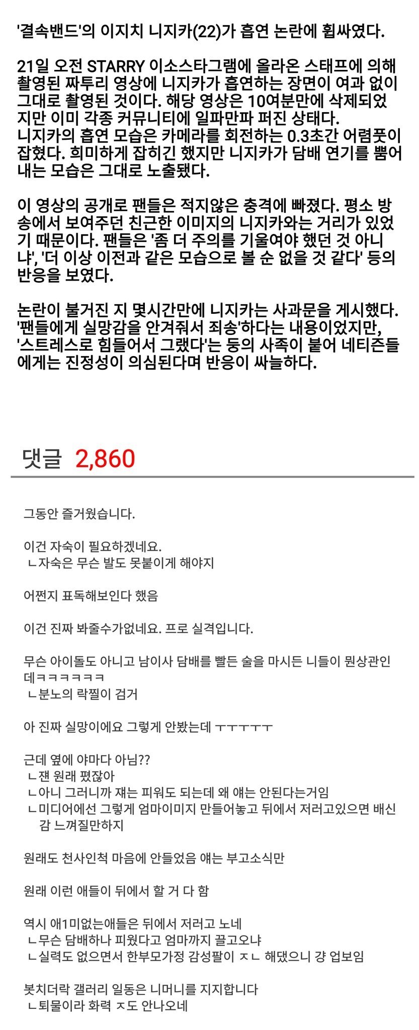 사람 평소 이미지가 중요한 이유_4.jpg