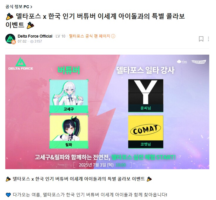 ㅇㅇㄱ)오늘 광고 방송.jpg