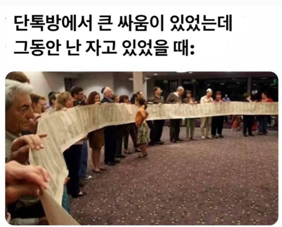 자고 일어나니 유게가 불타고 있었다_1.jpg
