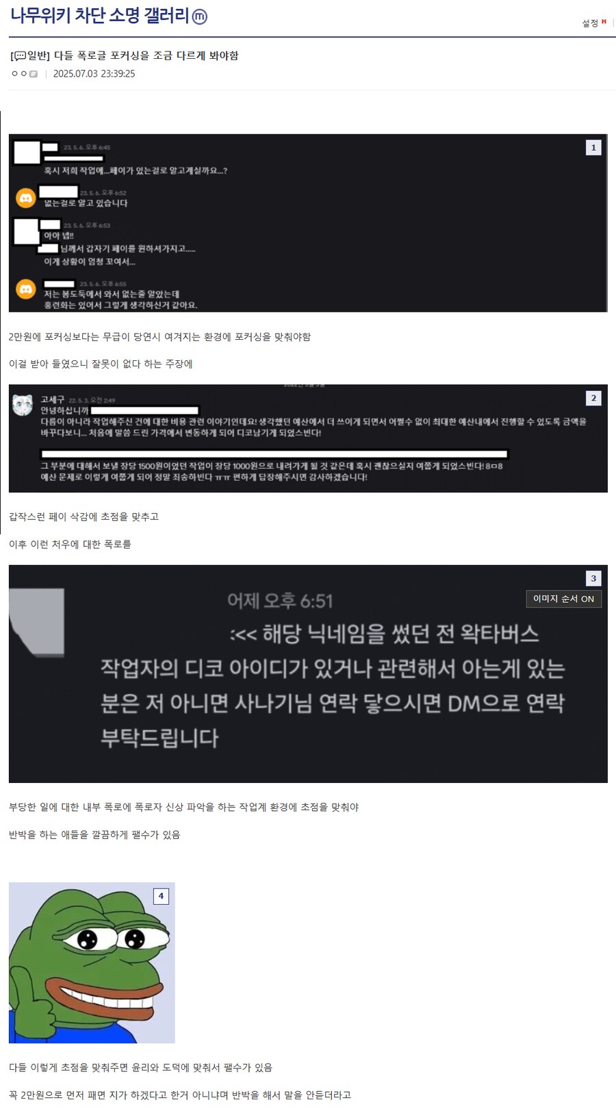 ㅇㅇㄱ) 포커싱을 달리해야한다는 디시인_1.png