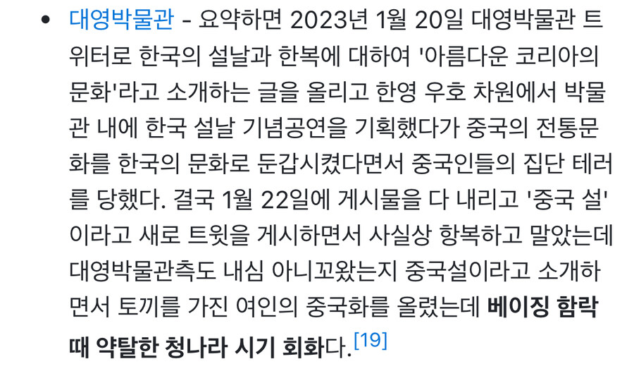 영국 레전드 사건.jpg_1.jpg