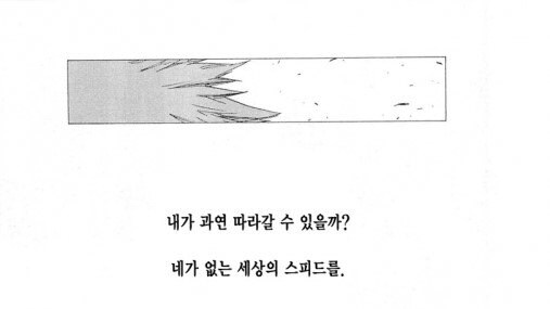 ㅇㅇㄱ)떡밥 갱신 속도 왤캐 빠르냐_1.png