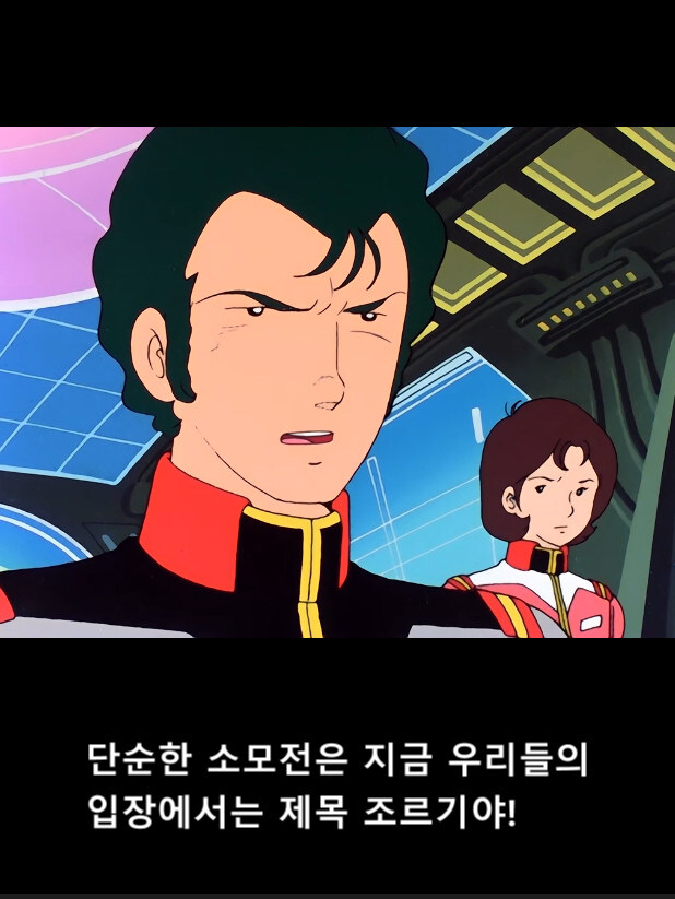 건담) 퍼건의 각본력의 최고봉인 부분_6.jpg