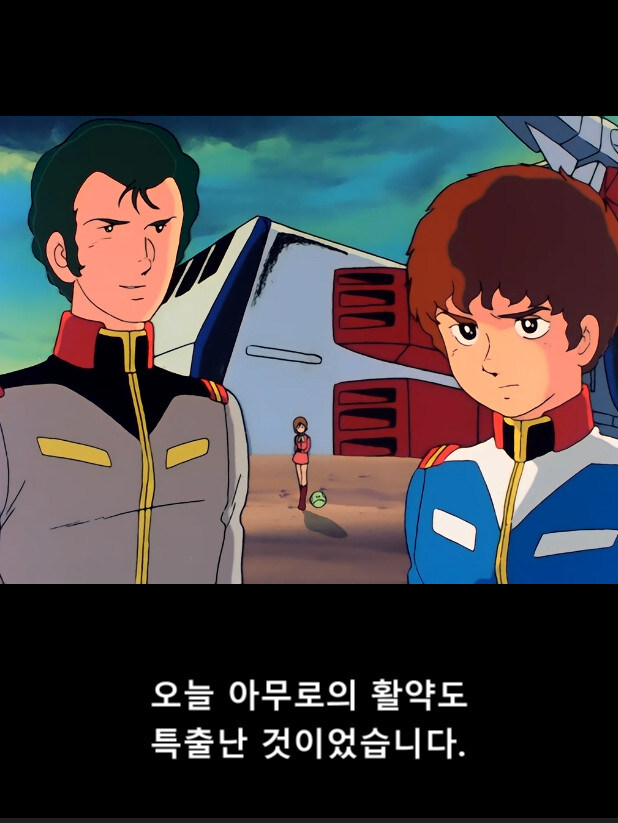 건담) 퍼건의 각본력의 최고봉인 부분_7.jpg