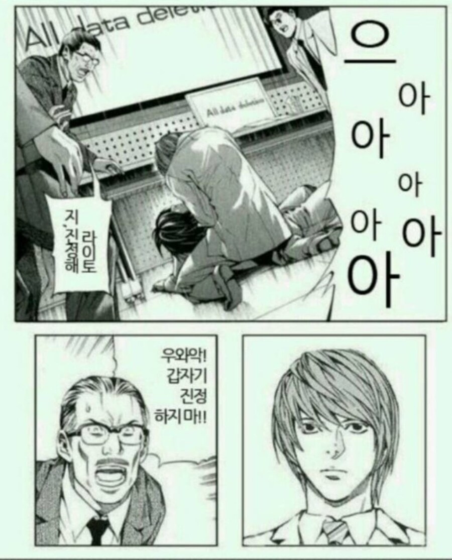ㅇㅇㄱ)이번일에 데인 사람들이 많다고 느껴진 이유._3.jpg