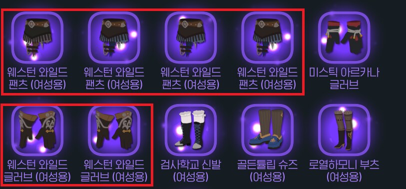 마비m)와 프패션티켓 50개나 줬으니 좋은 일이 있겠지?_1.png