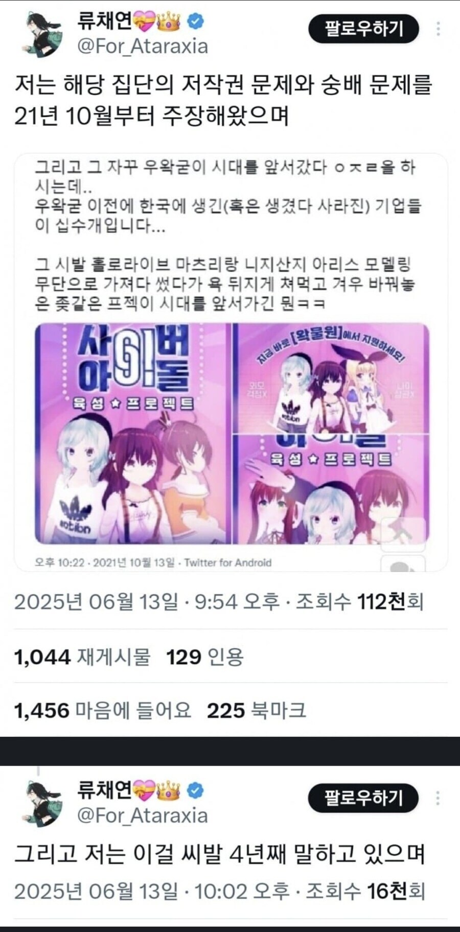 ㅇㅇㄱ) 심정은 이해하는데 보고 부러워하면 안된다 생각함_8.jpg