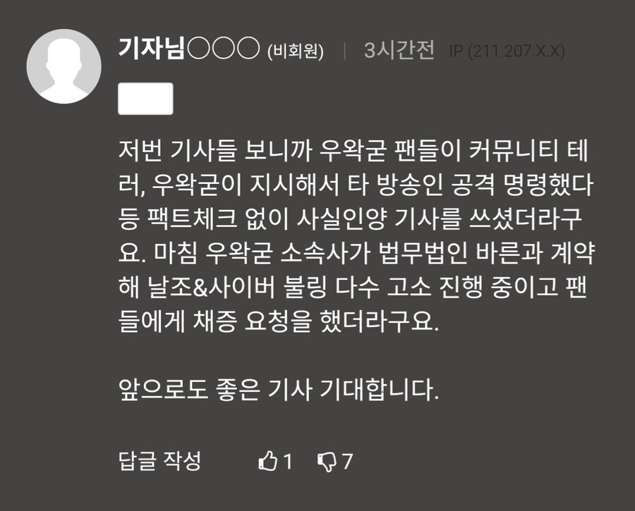ㅇㅇㄱ) 심정은 이해하는데 보고 부러워하면 안된다 생각함_9.jpg