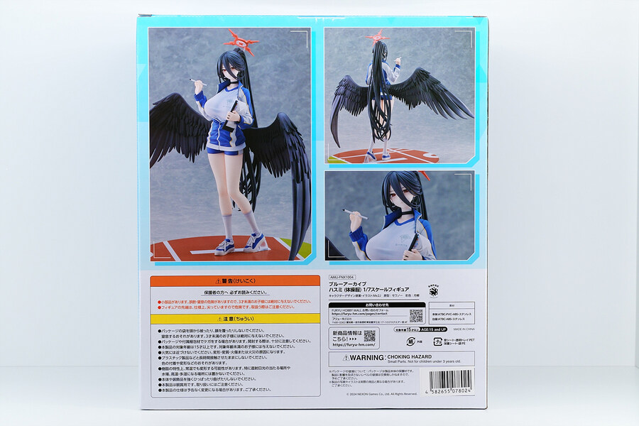 [후류] 블루아카이브 1/7 하스미 체육복_2.jpg