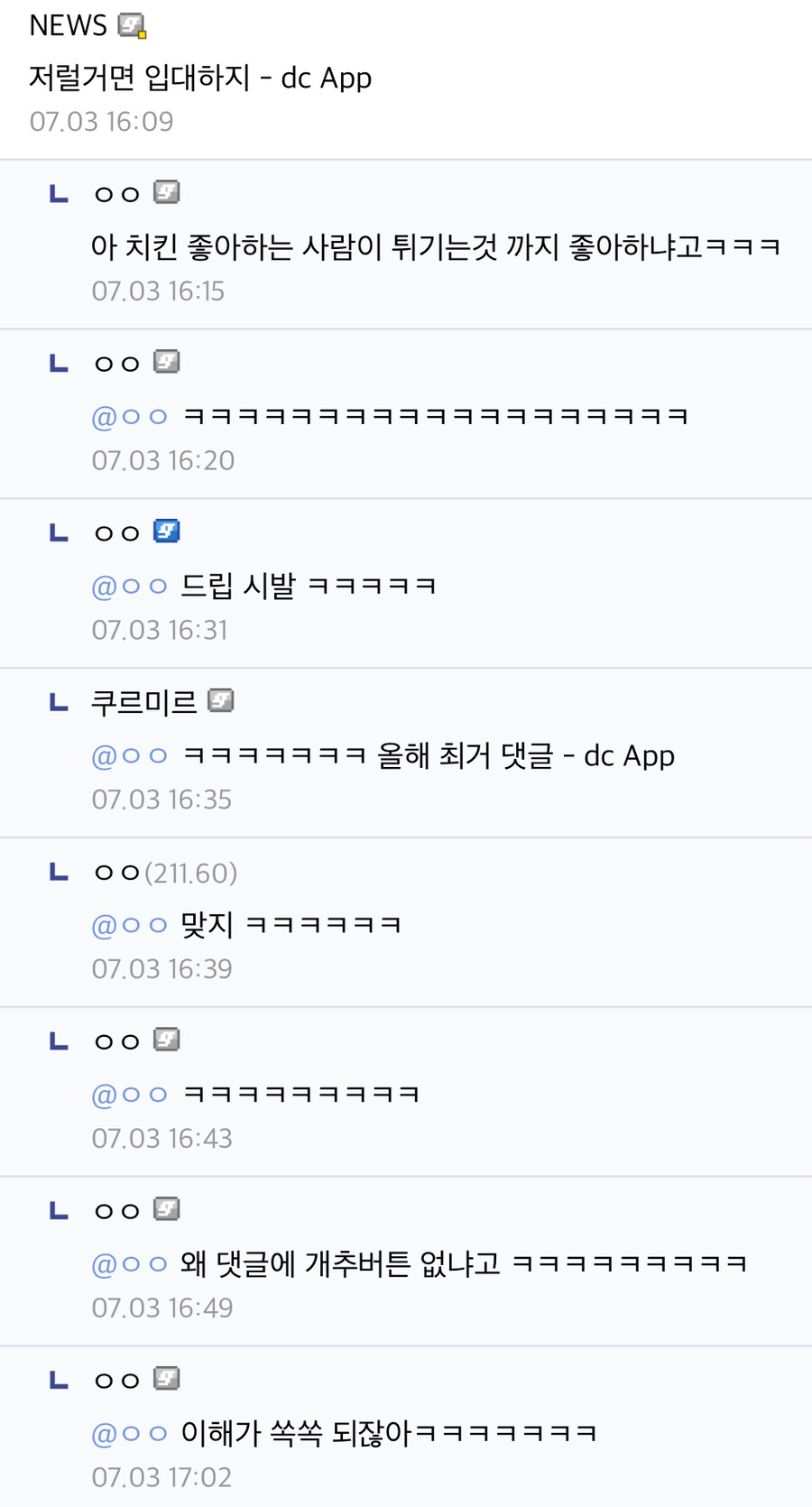 또 다른나라 함선 염탐하는 중국 밀덕_2.jpg
