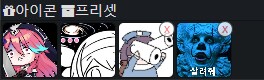 댓글아이콘 이거 왜 삭제 안되지..?_1.png