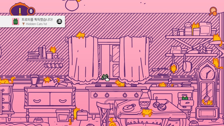 A Building Full of Cats - 엔딩_2.jpg