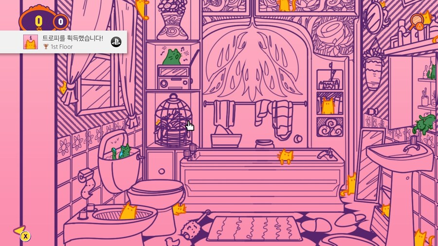 A Building Full of Cats - 엔딩_3.jpg