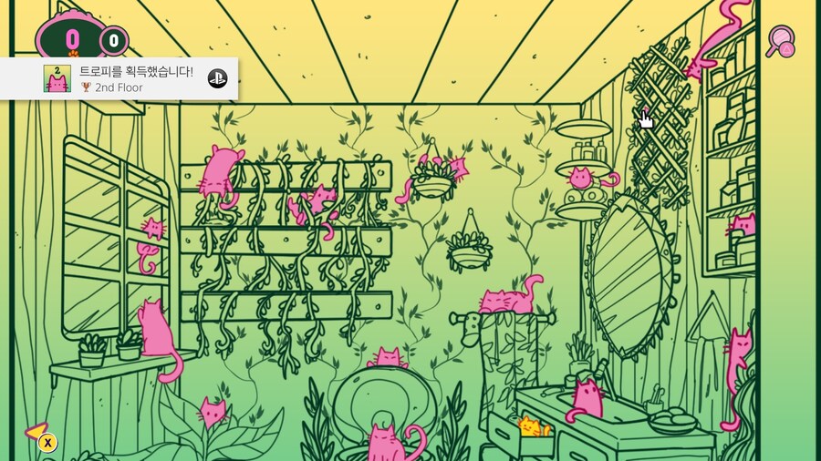 A Building Full of Cats - 엔딩_6.jpg