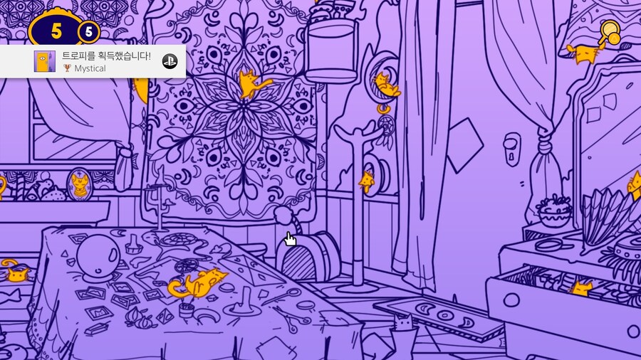 A Building Full of Cats - 엔딩_7.jpg