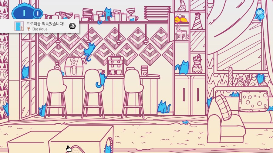 A Building Full of Cats - 엔딩_12.jpg