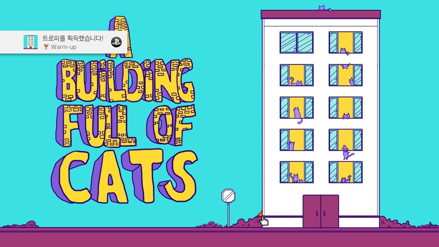 A Building Full of Cats - 엔딩_16.jpg