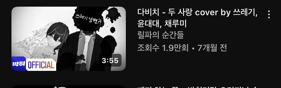 ㅇㅇㄱ)“억까” 안하고 “팩트” 만가지고 팰게요_8.jpg