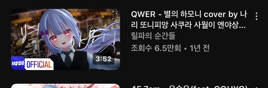 ㅇㅇㄱ)“억까” 안하고 “팩트” 만가지고 팰게요_12.jpg