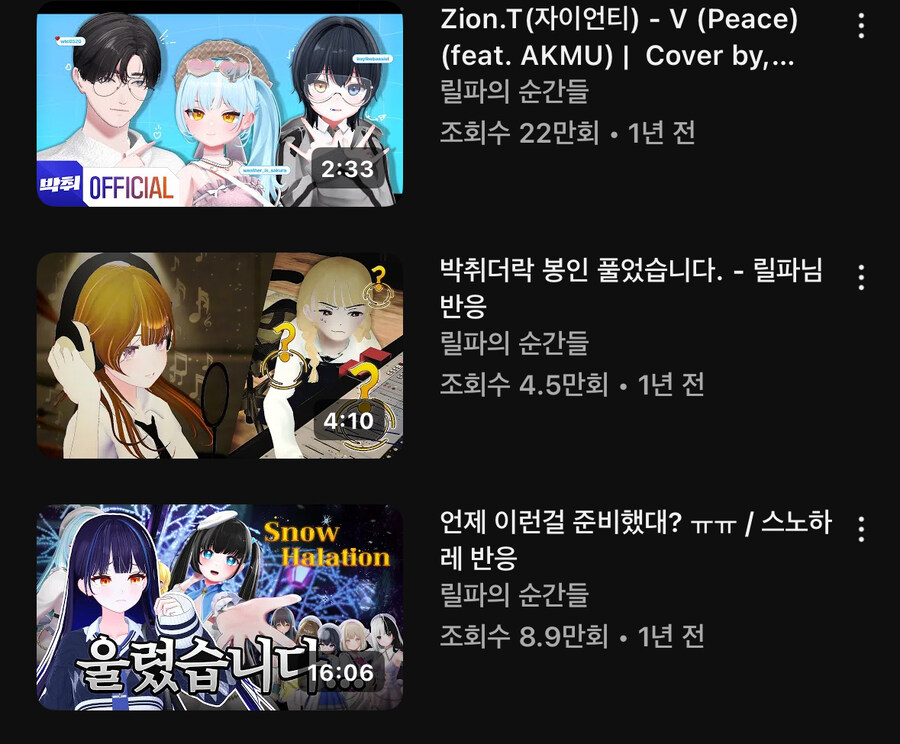 ㅇㅇㄱ)“억까” 안하고 “팩트” 만가지고 팰게요_14.jpg