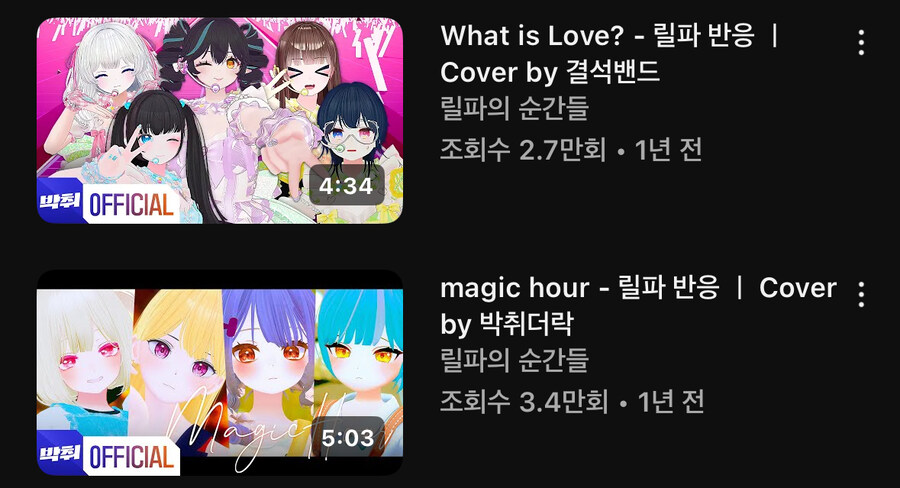 ㅇㅇㄱ)“억까” 안하고 “팩트” 만가지고 팰게요_15.jpg
