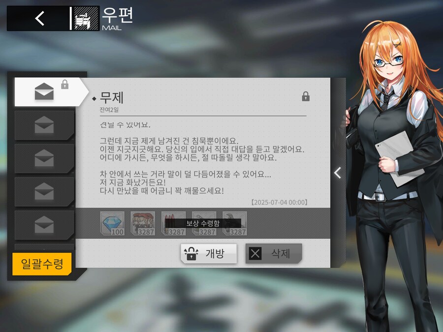 소전) 카리나 이걸 살려주네ㄷㄷ.jpg_1.png