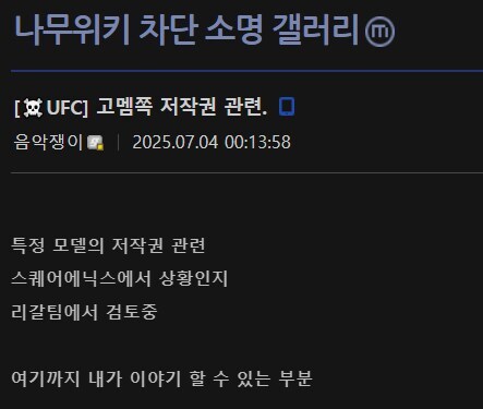 ㅇㅇㄱ) 이거 스퀘어 에닉스도 참전할 각인데_1.jpg
