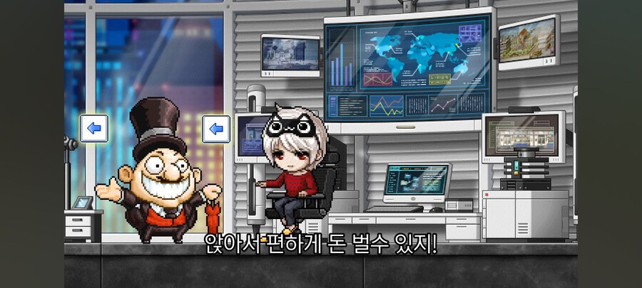 [트릭컬] 200만 지르면_2.jpg