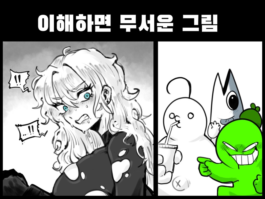 이거 설명좀 해줄 사람_1.jpg