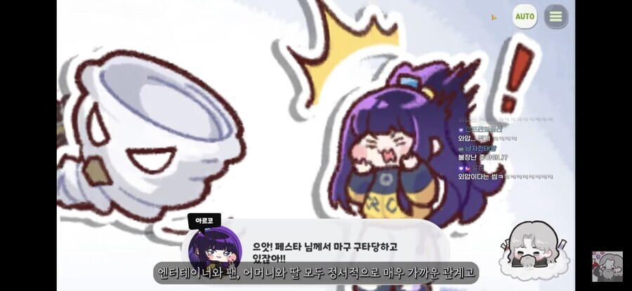 트릭컬)뒷북)아르코 캐릭터성 미쳤다_9.jpg