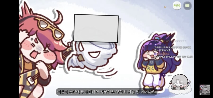 트릭컬)뒷북)아르코 캐릭터성 미쳤다_10.jpg