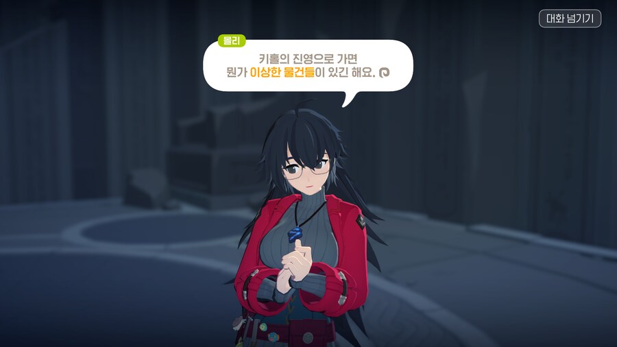 마비m)몰리 스크립트는 흥미가게 잘 짜두면서_3.png