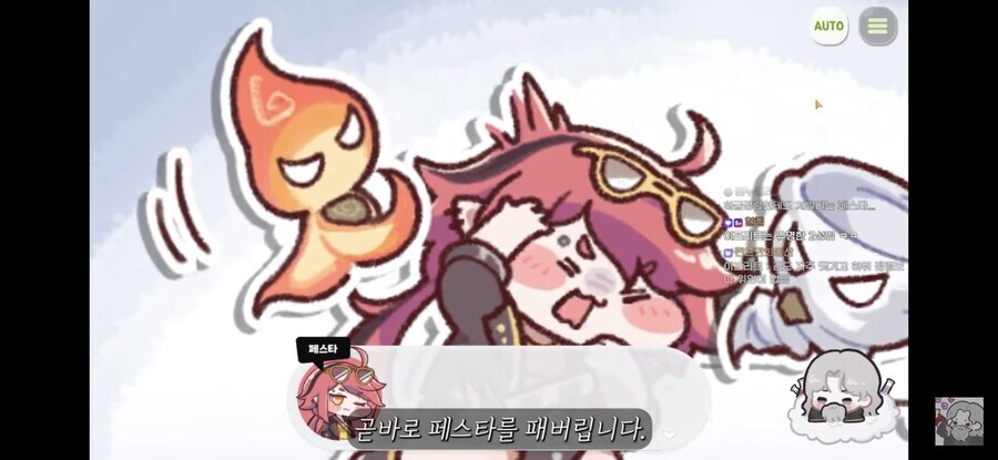 트릭컬)뒷북)아르코 캐릭터성 미쳤다_5.jpg