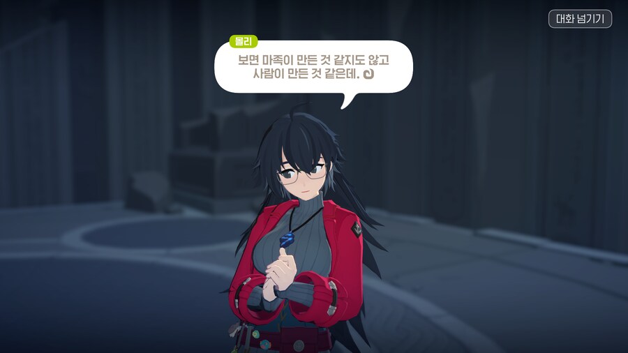 마비m)몰리 스크립트는 흥미가게 잘 짜두면서_4.png