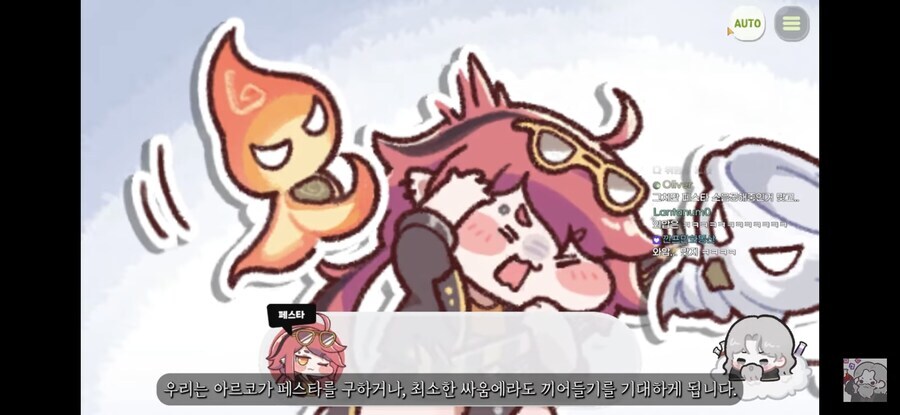 트릭컬)뒷북)아르코 캐릭터성 미쳤다_8.jpg