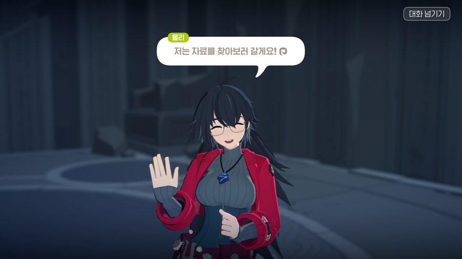 마비m)몰리 스크립트는 흥미가게 잘 짜두면서_6.png