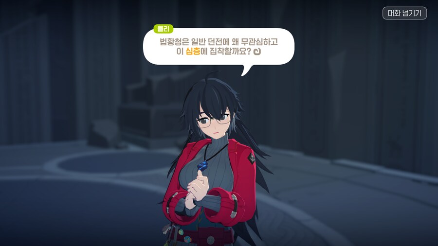 마비m)몰리 스크립트는 흥미가게 잘 짜두면서_1.png