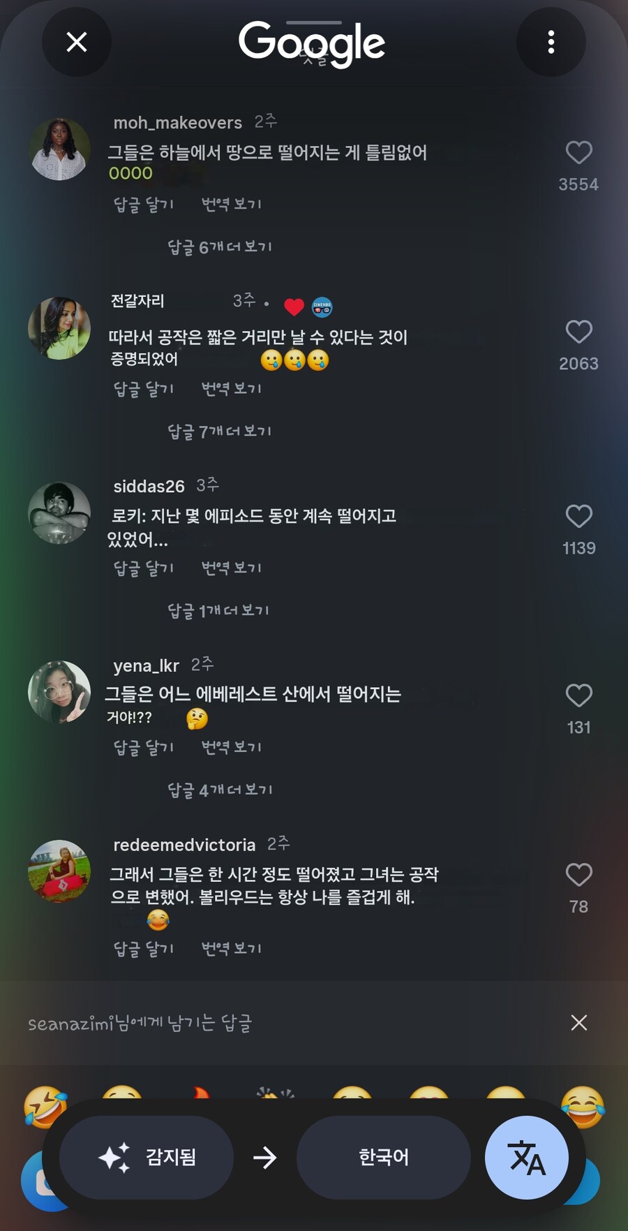 예술로 뇌절하는 인도 드라마_3.jpg
