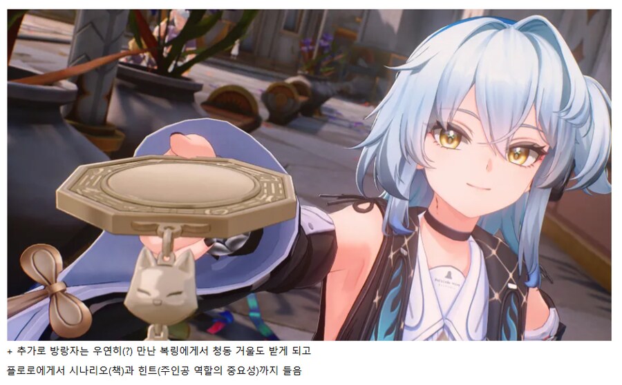 [명조] (스포, 스압주의) 리나시타 지금까지의 스토리 총정리_23.png