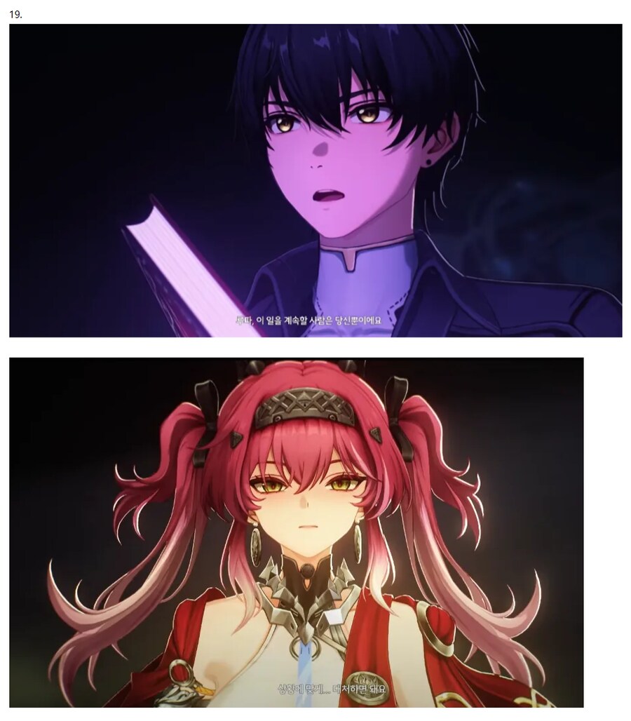 [명조] (스포, 스압주의) 리나시타 지금까지의 스토리 총정리_26.png