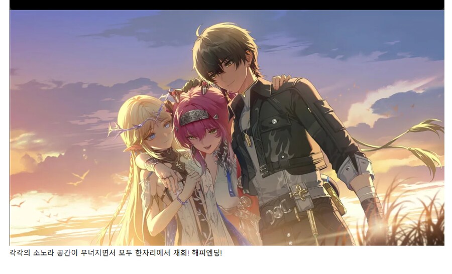 [명조] (스포, 스압주의) 리나시타 지금까지의 스토리 총정리_38.png