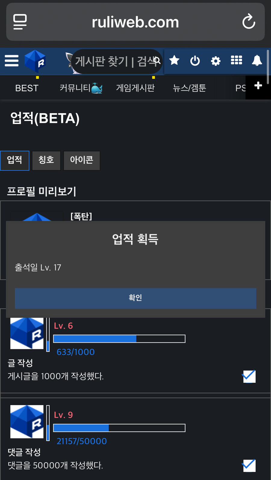 빨간알림 떠서 순간 뭐지? 했는데_1.jpg