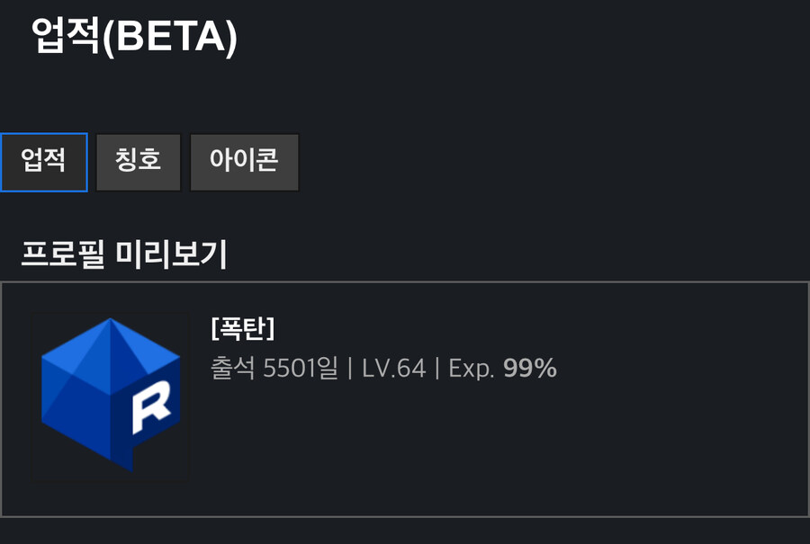 빨간알림 떠서 순간 뭐지? 했는데_2.jpg