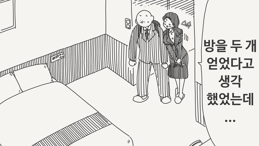 업무하다 보면 혼나는거_2.jpg