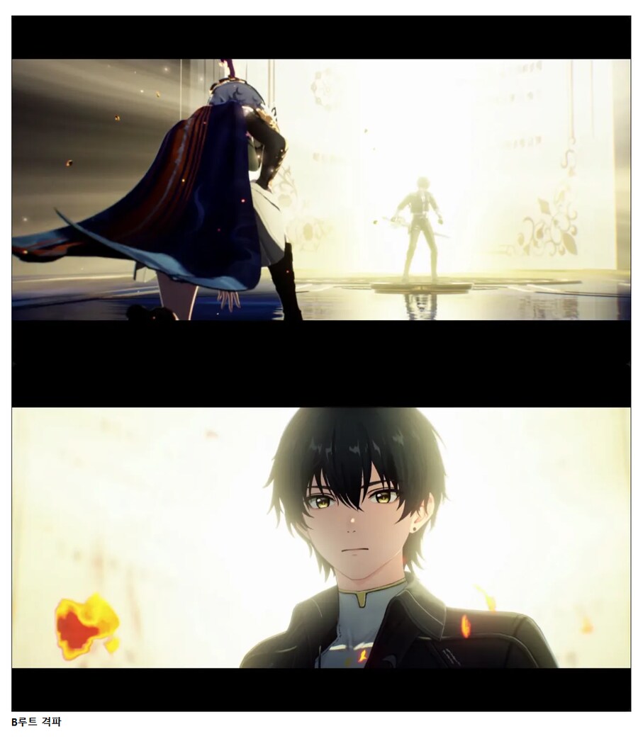 [명조] (스포, 스압주의) 리나시타 지금까지의 스토리 총정리_33.png