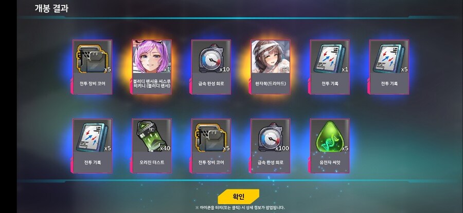 라오) 절대 유산깡 하지 마? ㅇㅋ_1.jpg