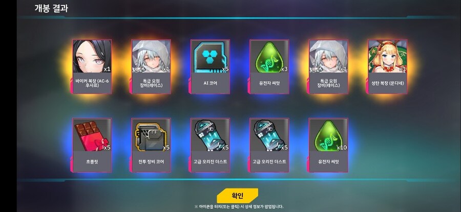 라오) 절대 유산깡 하지 마? ㅇㅋ_3.jpg