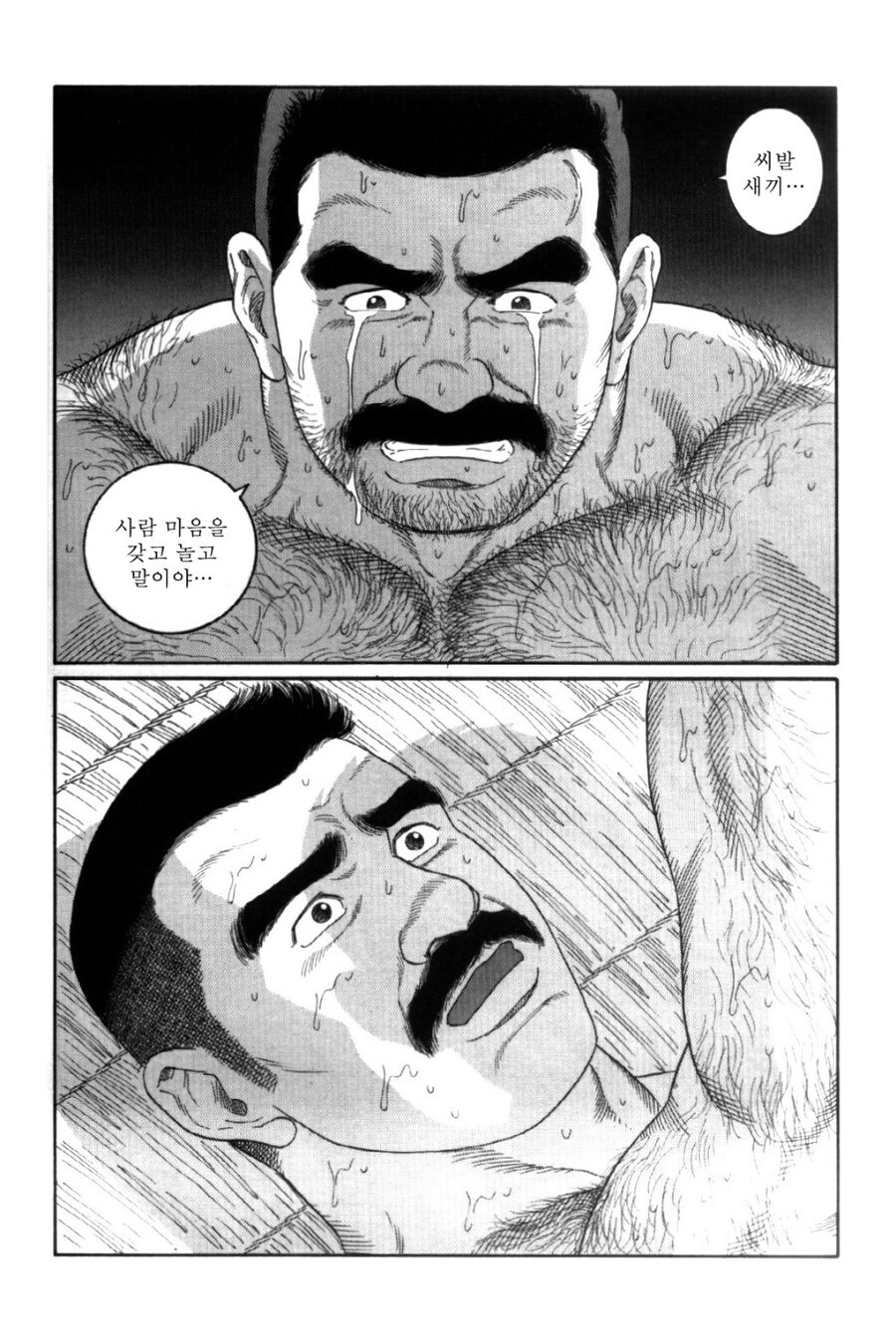 갑툭튀한 무근본 듣보가 신지랑 결혼한다는데 이게 맞냐?_6.jpg
