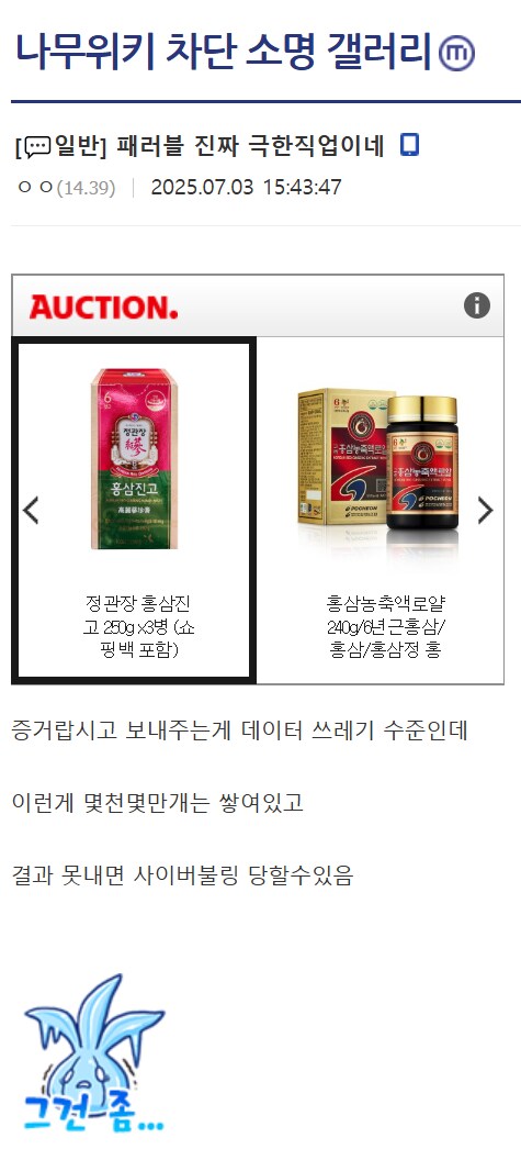 ㅇㅇㄱ) 루리웹 욕하고 있다고 해서 구경 가봤지_1.png